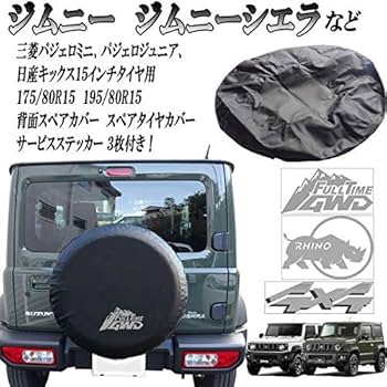 ジムニー　シエラ　ミニキャブ　NV100 クリッパー　パジェロミニ　キャリア　1 ジムニー シエラ ミニキャブ NV100 クリッパー パジェロミニ